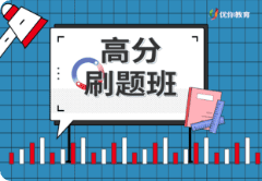 24S2 ETC1000 Business Statistics-Test 1高分刷题班