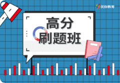 25S1 MGX3100 Corporate Social Responsibility and Business Ethics 作业考试套餐班