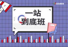 2025 ECX2630/ECX5630 Chinese Economy and Global Business (Winter Sem)