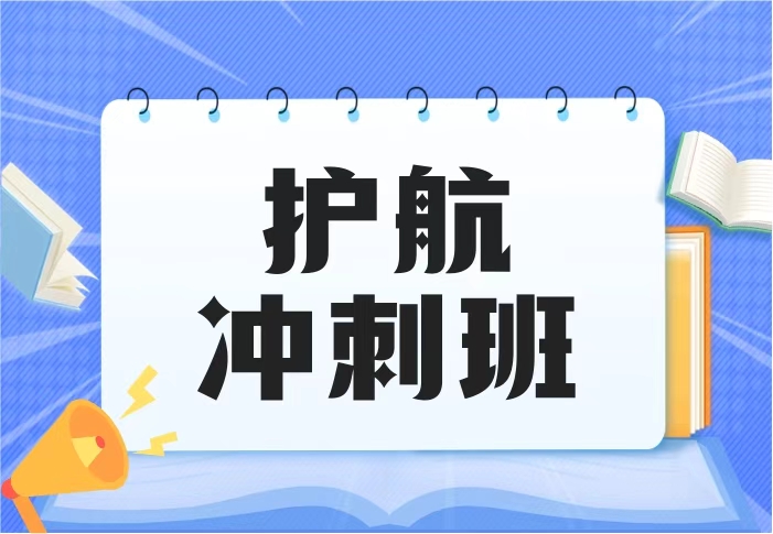 25S2 ATS1142/ATS2142 Japanese Introductory 2 后半学期护航冲刺班